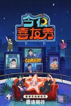 综艺·极限挑战