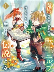 漫画·一拳超人